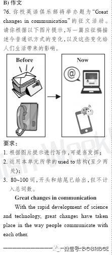 英语周报有什么用_周报英语专业_英语周报好吗