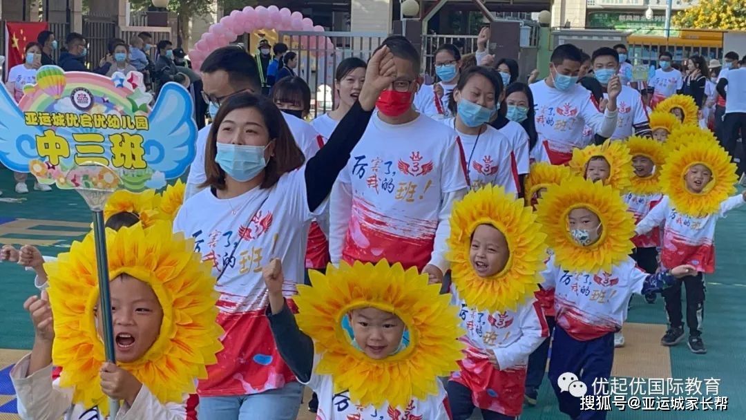 招生英语园特色幼儿怎么写_英语特色幼儿园招生_幼儿园英语招生宣传语