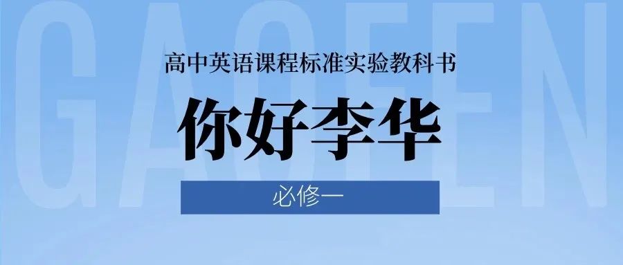 班长的英文名词_班长英文名称_如何给班长起名称呢英语